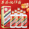 【推荐】2018年茅台王子酒 53度500ml*6 酱香型白酒 整箱装 商品缩略图0