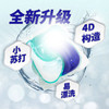 宝洁4D洗衣凝珠洗衣球11颗 一抛搞定轻松洗衣居家必备 117745/117968/117617 商品缩略图2