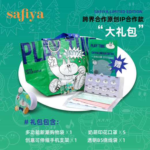 Safiya索菲娅奇趣乐园小花扣饰小白鞋2022秋新款休闲鞋SF23112034【原创IP款】 商品图5