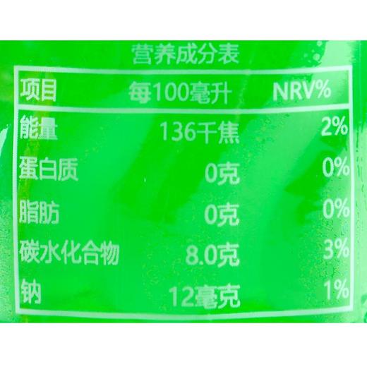 est奶油苏打味汽水250ml 商品图2