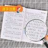 (仓发) 愿望的实现（彩图注音版）快乐读书吧二年级下册 一二年级小学生课外阅读经典丛书 小书虫阅读系列/北京教育出版社/[印]泰戈尔/9787570404483 商品缩略图5