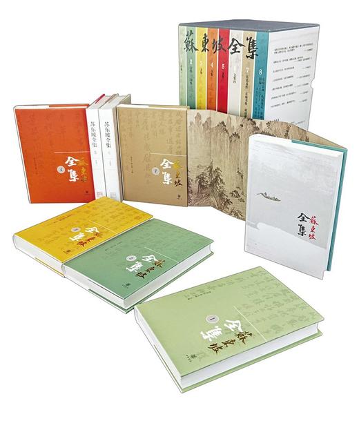 (仓发) 苏东坡全集（精装·全8册）/中华书局/9787101151473 商品图6