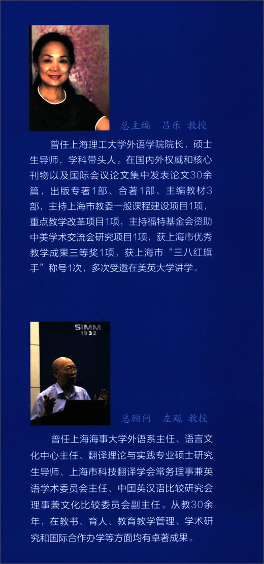 (仓发) 晨钟暮鼓：英语短篇诵读精粹（第一辑）/上海大学出版社/9787567133365 商品图1