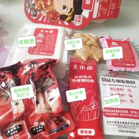 内测小卤虎皮凤爪年糕锅