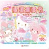 (仓发) Hello Kitty和她的小伙伴们·贴纸游戏书·梦幻变装/北京联合出版公司/三丽鸥股份有限公司/9787559649331 商品缩略图1