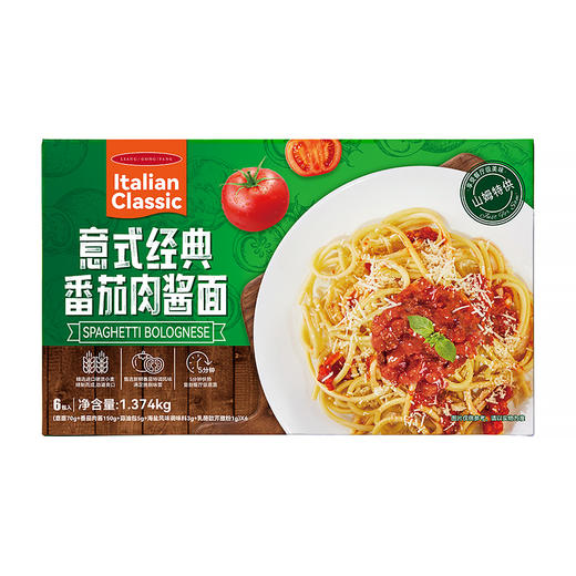 良工坊意式经典番茄肉酱面1.374kg/盒 商品图6