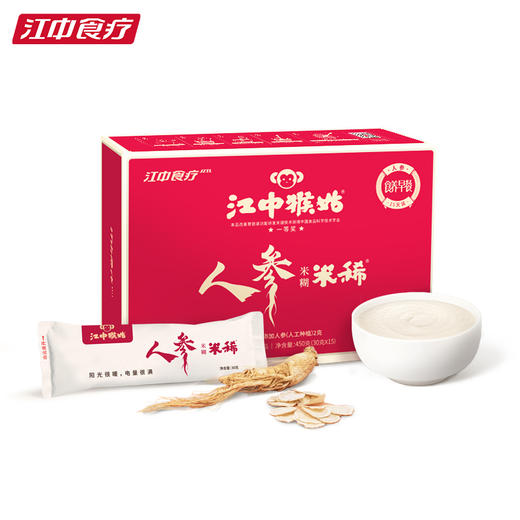 江中猴姑米稀人参米糊 15天 450g/15包/盒 商品图1