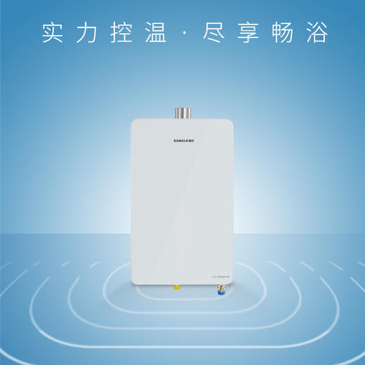 桑乐（SANGLE）燃气热水器JSQ30-16TB 商品图0