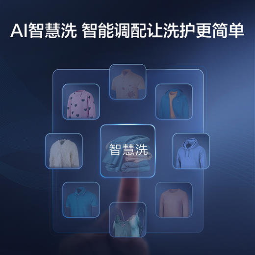 【双动力晶彩款】海尔波轮洗衣机全自动家电 直驱变频电机 10KG晶彩屏 双动力防缠绕ES100B26Mate6羊毛洗 商品图3