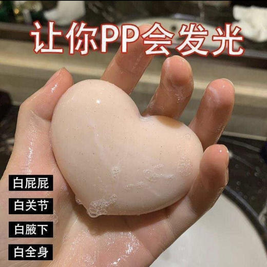 pelican去角质桃皂80g 商品图2