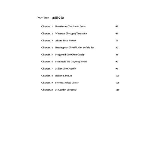 电影中的英美文学名著(英文版)/方凡/寿似琛/浙江大学出版社 商品图3