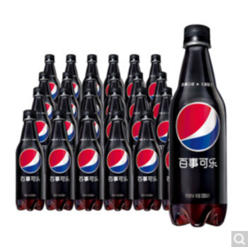 百事可乐 Pepsi 无糖 汽水碳酸饮料 500ml*24瓶 整箱装