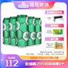 【629直播】2箱|青岛啤酒 足球罐500ml*12听*2箱 官方直营 整箱包邮 商品缩略图0