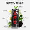 王老吉零糖凉茶310ml 商品缩略图2