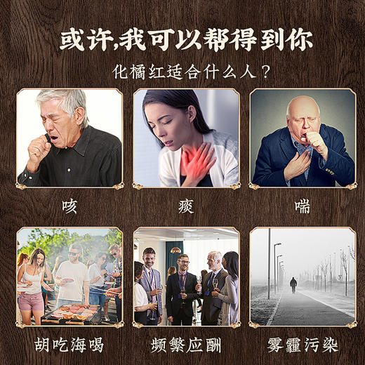 庄民 化橘红 正毛化州桔红果 片片精选好货无碎片65g/罐 商品图12