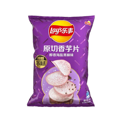 乐事香鱼片醇香海盐黑椒味 60g 商品图0