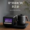 永利汇鸣盏电热水壶消毒保温一体式泡茶专用烧水壶全自动底部上水电茶炉 商品缩略图0