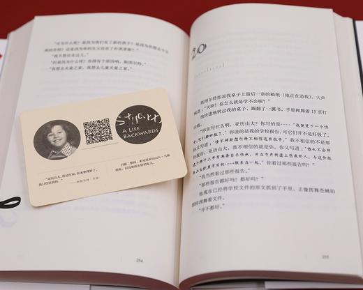 (仓发) 斯图尔特的倒带人生（电影海报封面纪念版）/人民文学出版社/[英]，亚历山大·马斯特斯/9787020158140 商品图4