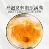 庄民 桃胶 桃花泪 精选大颗粒 杂质少 泡发好 颗粒均匀 238g/罐 商品缩略图2