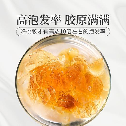 庄民 桃胶 桃花泪 精选大颗粒 杂质少 泡发好 颗粒均匀 238g/罐 商品图2