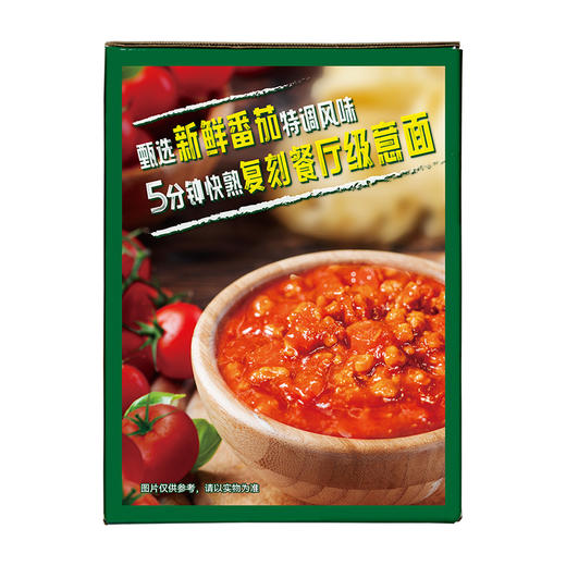 良工坊意式经典番茄肉酱面1.374kg/盒 商品图3