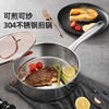 迈卡罗银钻系列 304不锈钢 四件套汤锅 奶锅 煎锅 蒸笼 双镜面 茶色玻璃盖 商品缩略图5