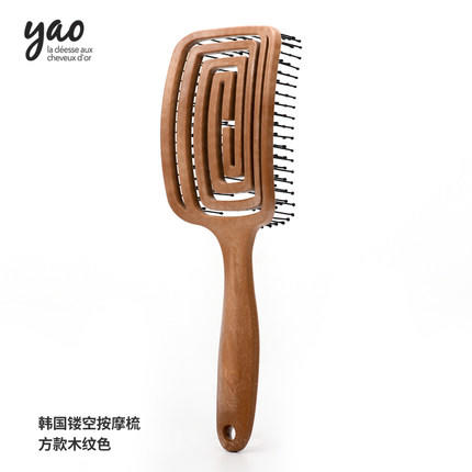 韩国Yao镂空按摩梳方形款-木纹棕 商品图0
