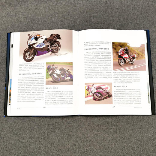 (仓发) 宝马：世纪脉动/机械工业出版社/[英]托尼·卢因（Tony,Lewin）/9787111653899 商品图7