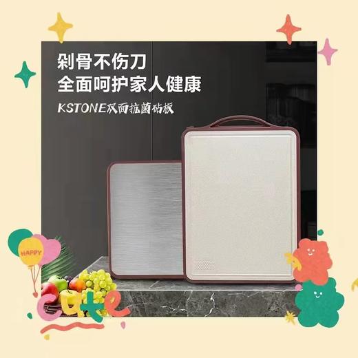五楼司顿国际生活馆专柜菜板 商品图3
