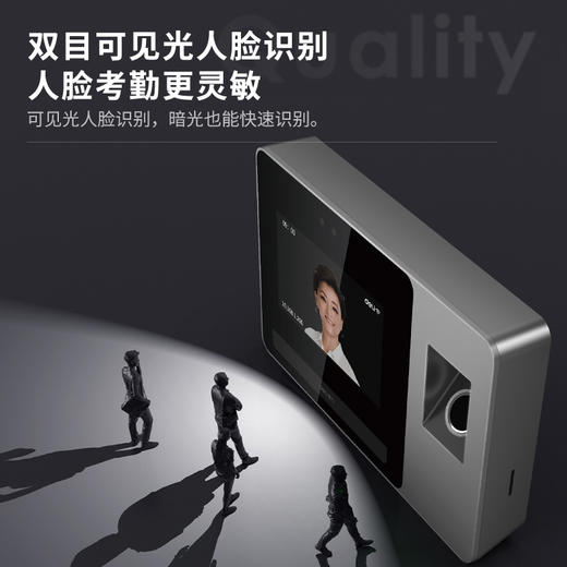 得力DL-D5F智能云考勤机 商品图3