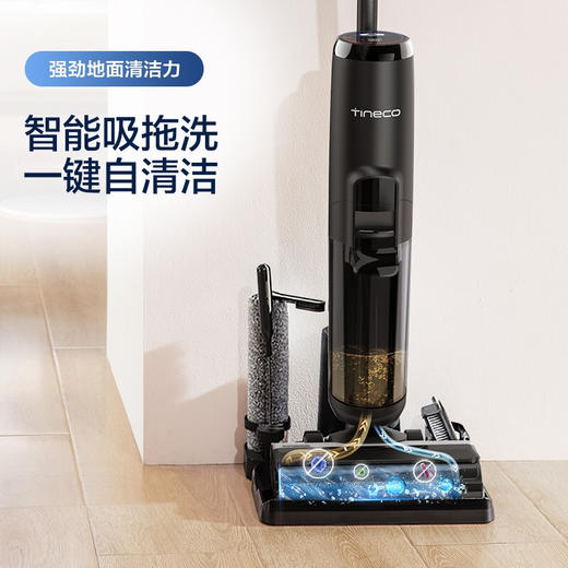 添可(TINECO)智能无线洗地机芙万2.0LCD二代清洁电动拖把吸拖一体家用扫地机吸尘器 LCD版 商品图4