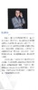 (仓发) 传染病防治法制体系建设研究/西南交通大学出版社/胡伟力/9787564379391 商品缩略图2