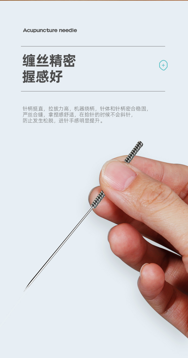中研太和一次性无菌针灸针非银针中医无菌针灸针毫针500支带套管