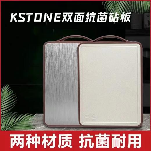 五楼司顿国际生活馆专柜菜板 商品图0