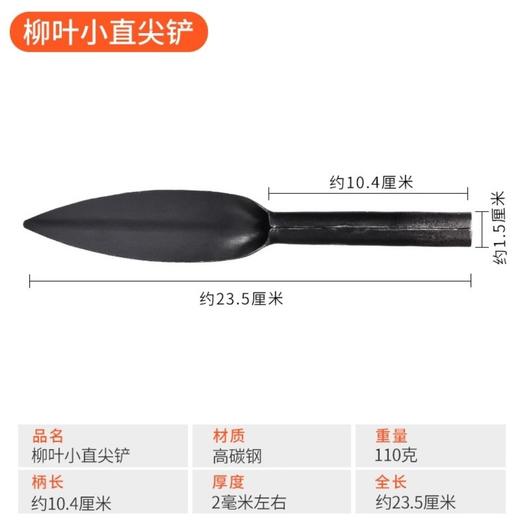 小铲子户外挖野菜铲家用阳台种花工具园艺多肉松土起根器赶海铁锹 商品图8