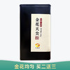【会员日直播】安化黑茶 2017年 金花天尖 2罐/5罐 商品缩略图0