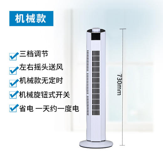 【无叶柔风 清凉触手可得】骆驼塔扇家用电风扇无叶静音立式电风扇落地扇摇头台式风扇电扇 商品图3