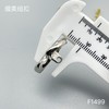 F1499 商品缩略图5