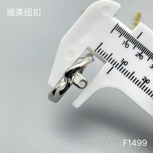 F1499 商品图5