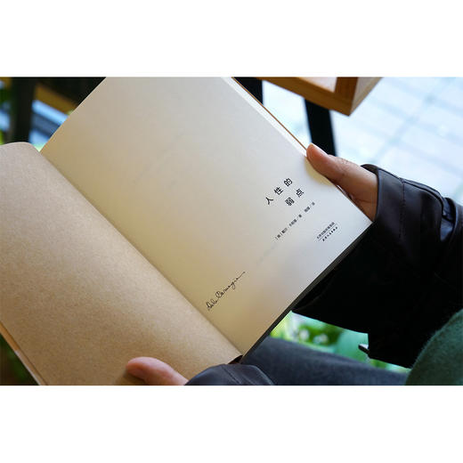 (仓发) 果麦经典：人性的弱点（畅销200万册，忠实还原卡耐基38篇手稿，改变股神巴菲特一生的社交心理宝典）/天津人民出版社/果麦文化 出品；[美]戴尔·卡耐基/9787201088822 商品图3