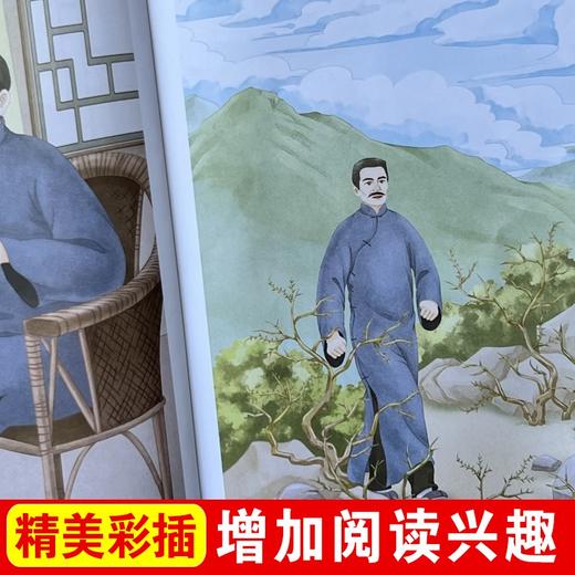 彷徨 商品图3