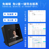 得力DL-D5S智能云考勤机(黑色)(台) 商品缩略图2
