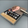 (仓发) 高效能人士的第八个习惯：从效能迈向卓越/中国青年出版社/[美]史蒂芬·柯维/9787500660958 商品缩略图3