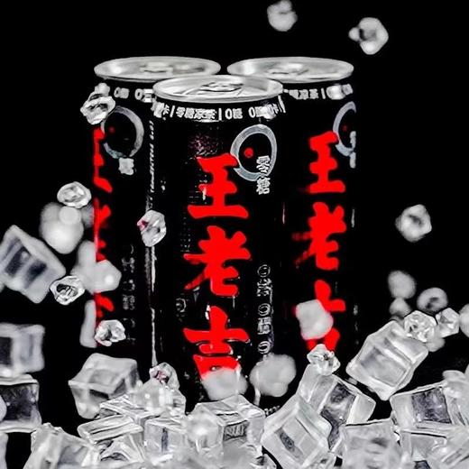 王老吉零糖凉茶310ml 商品图0