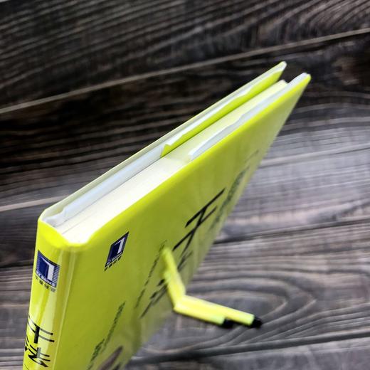 (仓发) 稻盛和夫 干法（图解版）/机械工业出版社/[日]稻盛和夫/9787111599531 商品图4