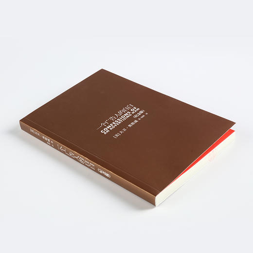 (仓发) 【大卫·奥格威经典】一个广告人的自白（纪念版）广告界经典 创意人的入行启蒙书 中信出版社图书/中信出版社，中信出版集团/[美]大卫·奥格威/9787508651910 商品图4