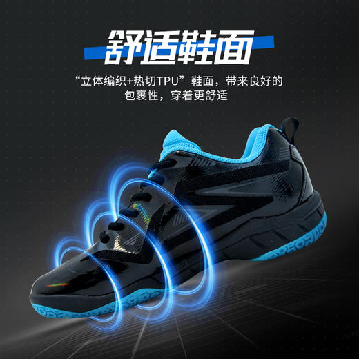 （限时特价）威臣vs173专业男女同款发烧级羽毛球鞋透气防滑耐磨减震 商品图2