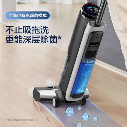 添可(TINECO)智能无线洗地机芙万2.0LCD二代清洁电动拖把吸拖一体家用扫地机吸尘器 LCD版 商品图0