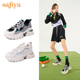 Safiya索菲娅潮酷机甲超轻底老爹鞋2022年秋季新款云感厚底休闲鞋SF23112058