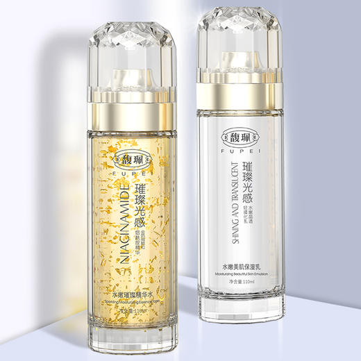 美肌保湿套装（璀璨光感） 商品图1